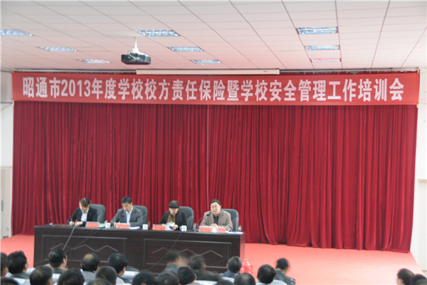 ��ͨ��2013��ȌW(xu��)УУ��؟(z��)�α��U(xi��n)�ߌW(xu��)У��ȫ����������Ӗ(x��n)��(hu��)