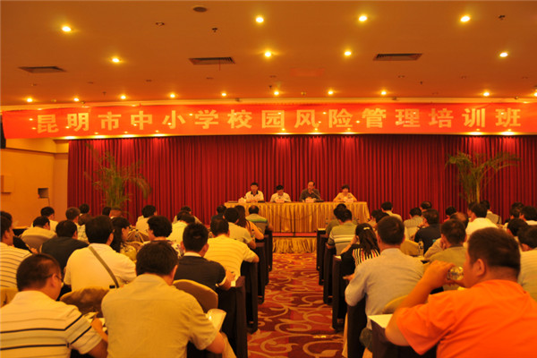 �����н������������e�k����С�W(xu��)У�@�L(f��ng)�U������Ӗ(x��n)��