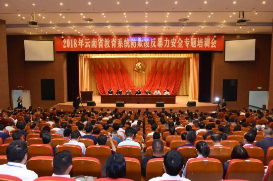 2018����ʡ����ϵ�y(t��ng)�e�С�������������������ȫ��(zhu��n)�}��Ӗ(x��n)��(hu��)