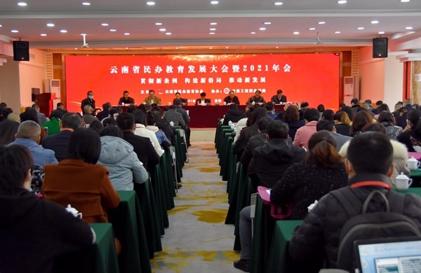 2021������ʡ���k�����l(f��)չ���(hu��)�������_(k��i)����(hu��)�hҪ�󡪡� �������A������(g��u)���¸�������M(j��n)ȫʡ���k�������|(zh��)���l(f��)չ